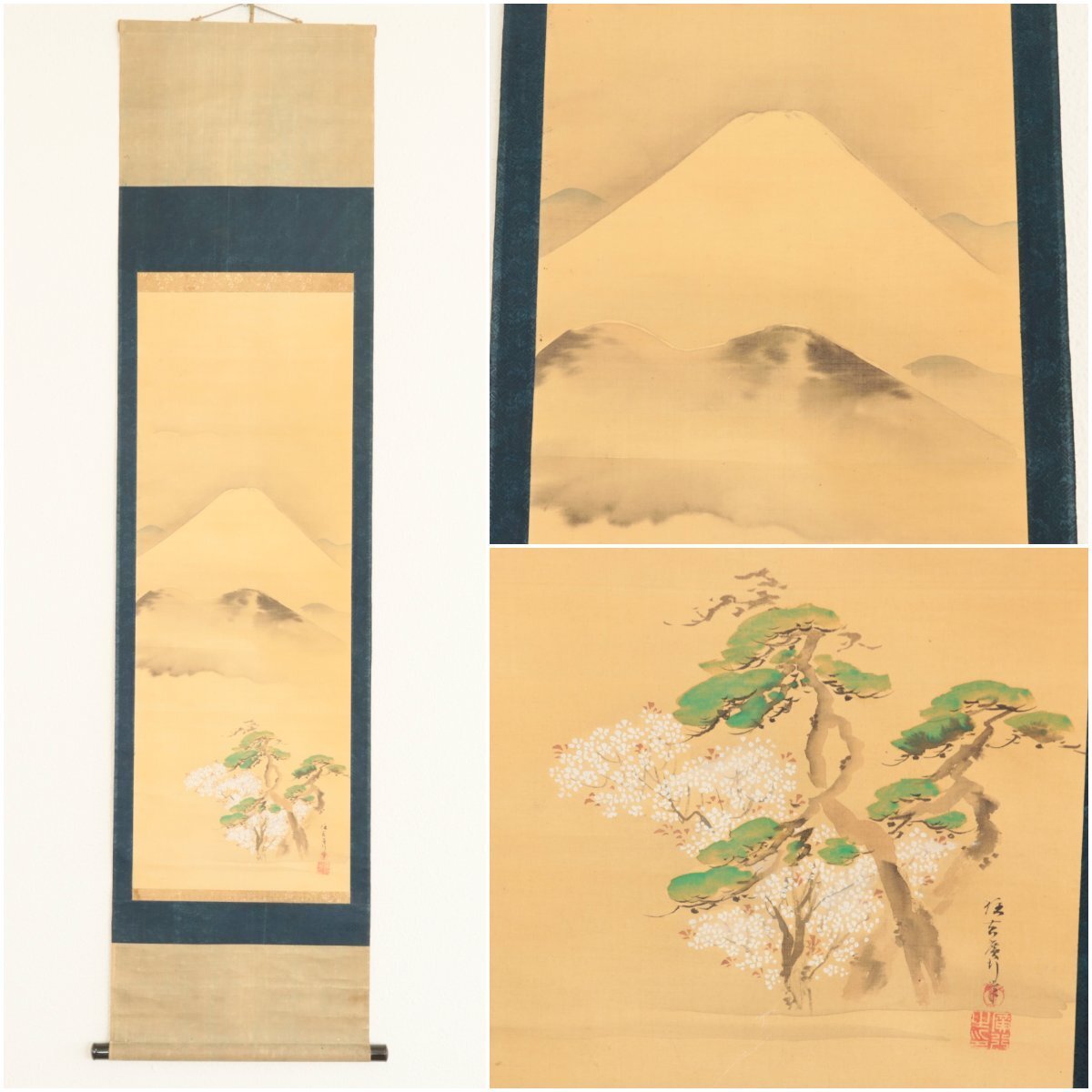 【模写】『住吉廣行』住吉派 5代当主「富士」絹本軸装　掛軸　茶掛　書画　日本画　大和絵　茶道具