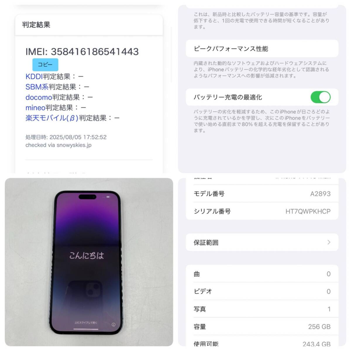 {$data['title']拍卖