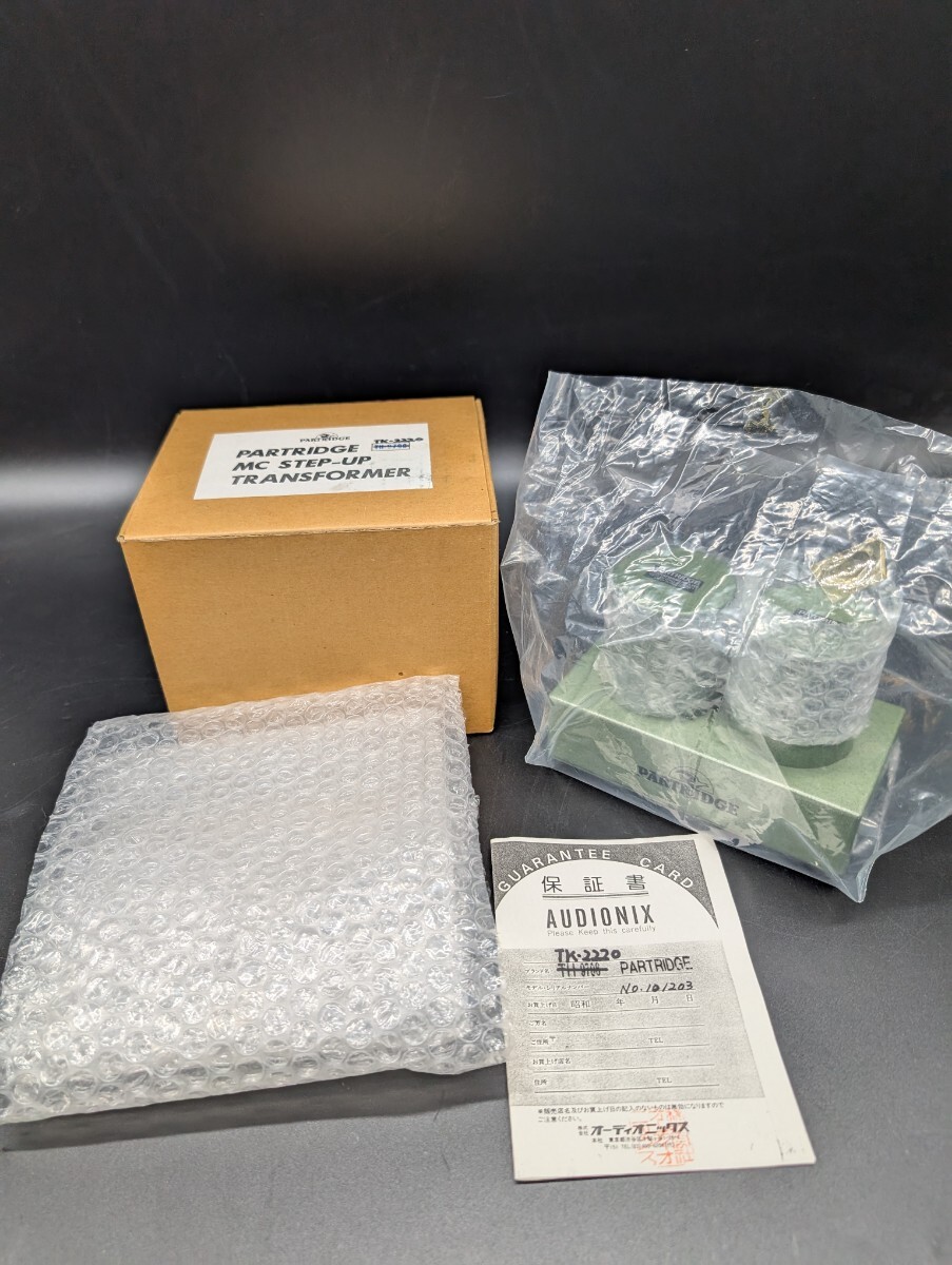 【新品級・動作確認済】英Partridge パートリッジ TK－2220 / 昇圧トランス（MC用）