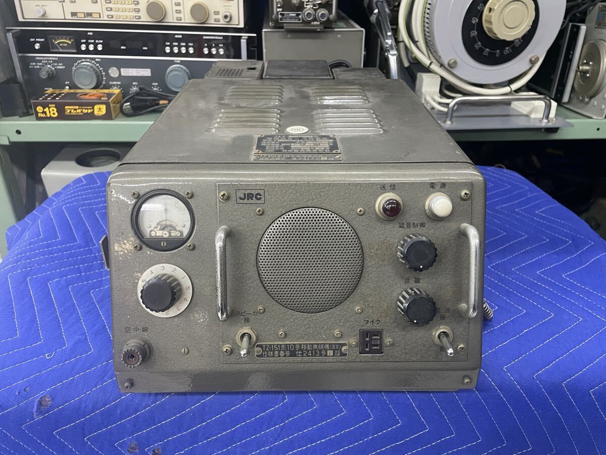 (R61) JRC 日本無線 超短波無線電話装置　移動無線機　JAA-110型　TZ151形　軍用無線　米軍　電話機　無線機器　無線機　
