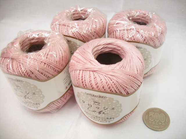 ☆クロッシェカフェ６☆ダルマ☆太番手レース糸☆ローズピンク４玉