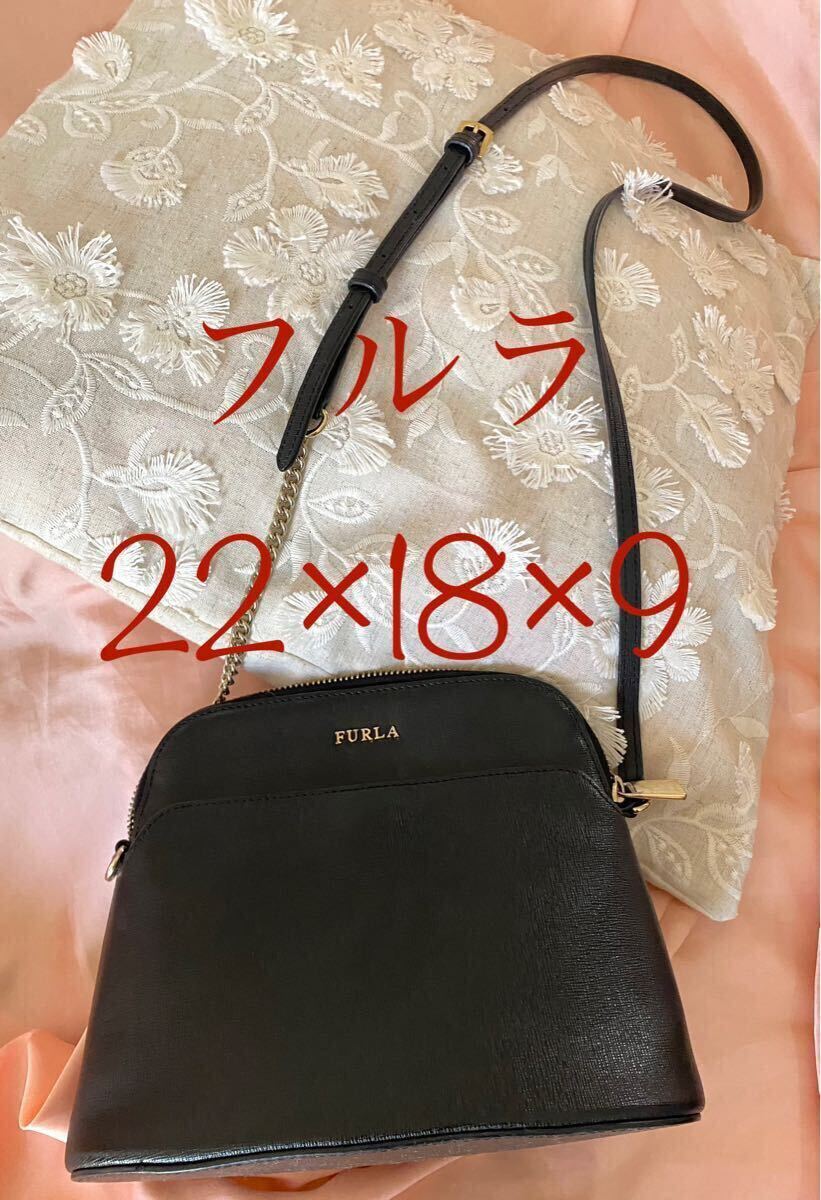 フルラ　FURLA ショルダーバッグ　バッグ　 レザー ブラック 斜め掛け　ブランドバッグ　チェーンショルダー