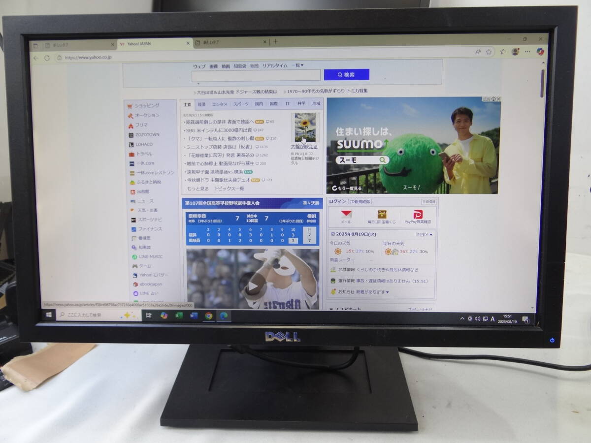 Z32E デル DELL E2011Ht 20インチ 液晶 モニター ディスプレイ 20in 中古 ジャンク扱い