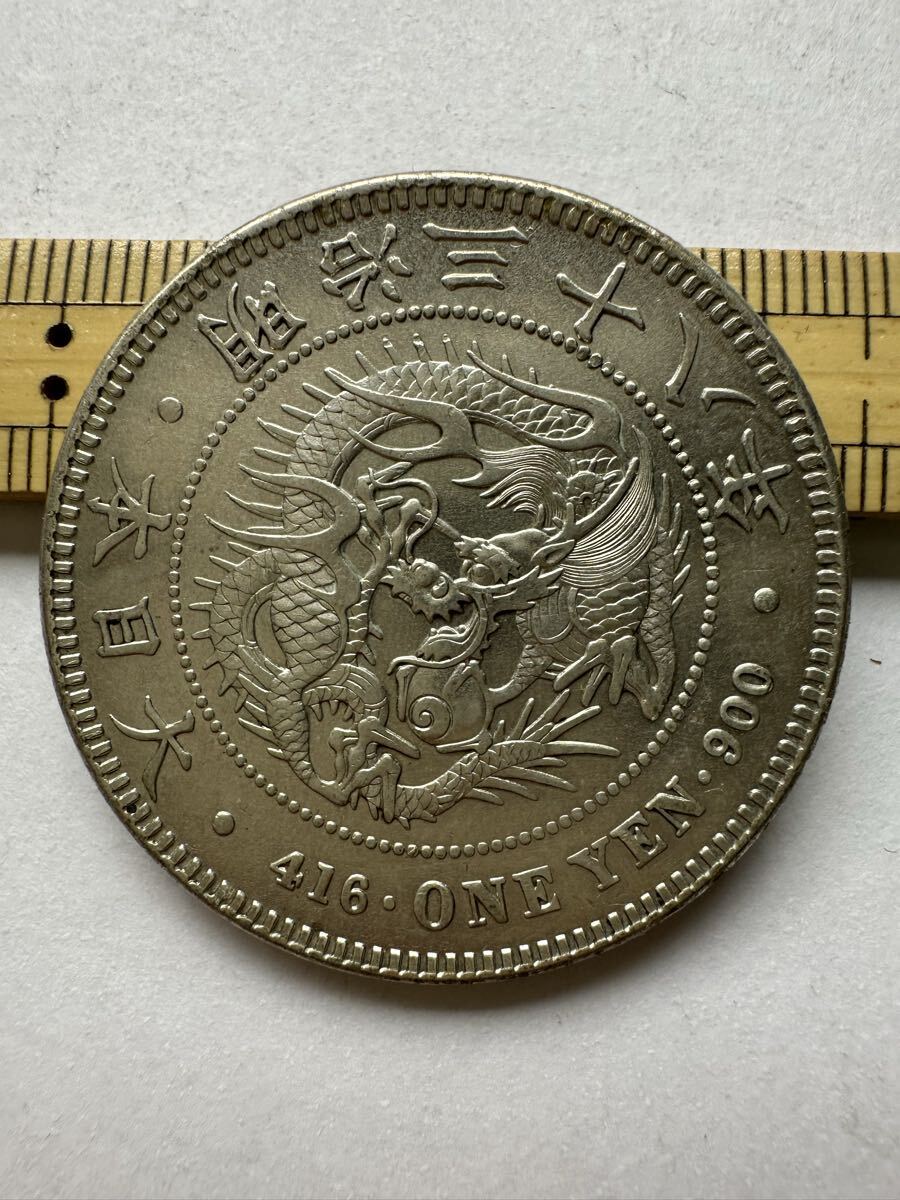 ★必見★近代貨幣 一円銀貨 一圓銀貨 明治38年 美トーン 極美品 本物保証 希少品 日本銀貨 銀貨 その他も一円銀貨大量出品中です!
