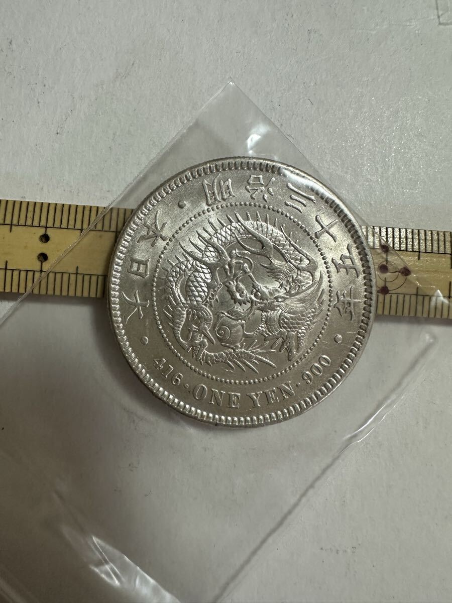 ★必見★近代貨幣 一円銀貨 一圓銀貨 明治35年 美トーン 極美品 本物保証 希少品 日本銀貨 銀貨 その他も一円銀貨大量出品中です!