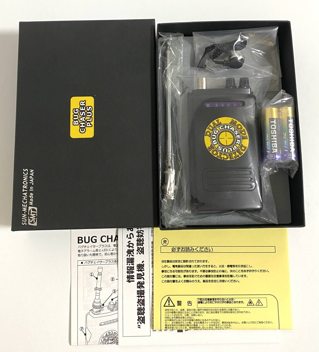 ★未使用品★ 盗聴器発見器 BUG CHASER PLUS バグチェイサープラス 電波探知 音声受信 サンメカトロニクス 盗聴器発見機 I250820