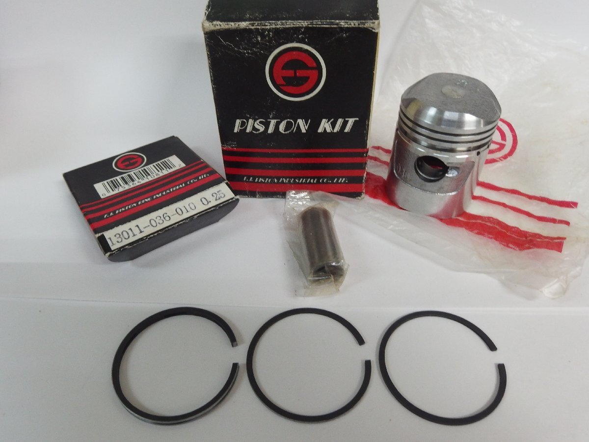 レ■/Zク5361　新品 ホンダ 6V時代 CS50・C50初期・Z50M・Z50A・ST50初期・CF50初期 ピストンキット 0.25㎜ オーバーサイズセット