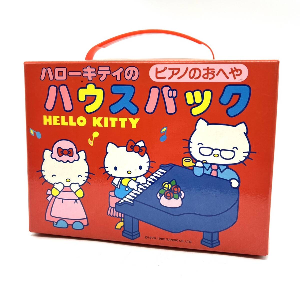 □【未使用】 サンリオ HELLO KITTY ハローキティのハウスバック ピアノのおへや ハウスバッグ ハローキティ 当時物 昭和レトロ ビンテージ