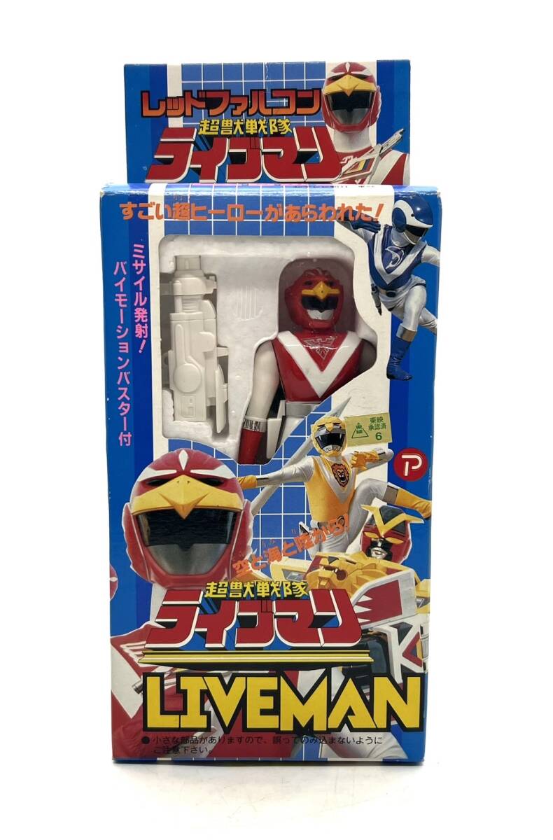 □【未使用】 超獣戦隊 ライブマン ライブマン合金 レッドファルコン フィギュア 雨宮勇介 嶋大輔 特撮 ヒーロー 当時物 昭和レトロ ロビン