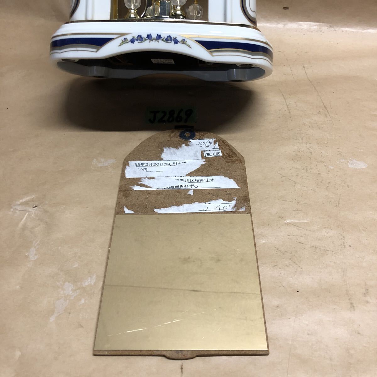 {$data['title']拍卖