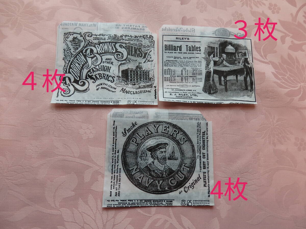 海外　小さなマルシェ袋３種類　枚数バラバラ　１１枚　モノクロ・おしゃれ♪