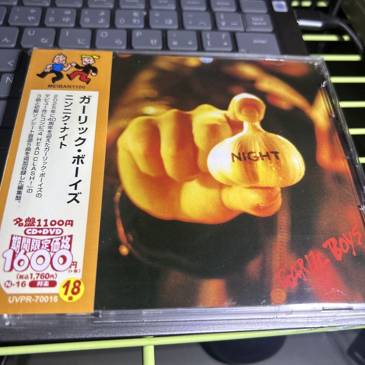 ジャパコア　ガーリック・ボーイズ　ニンニク・ナイト　CD＋ＤＶＤ版