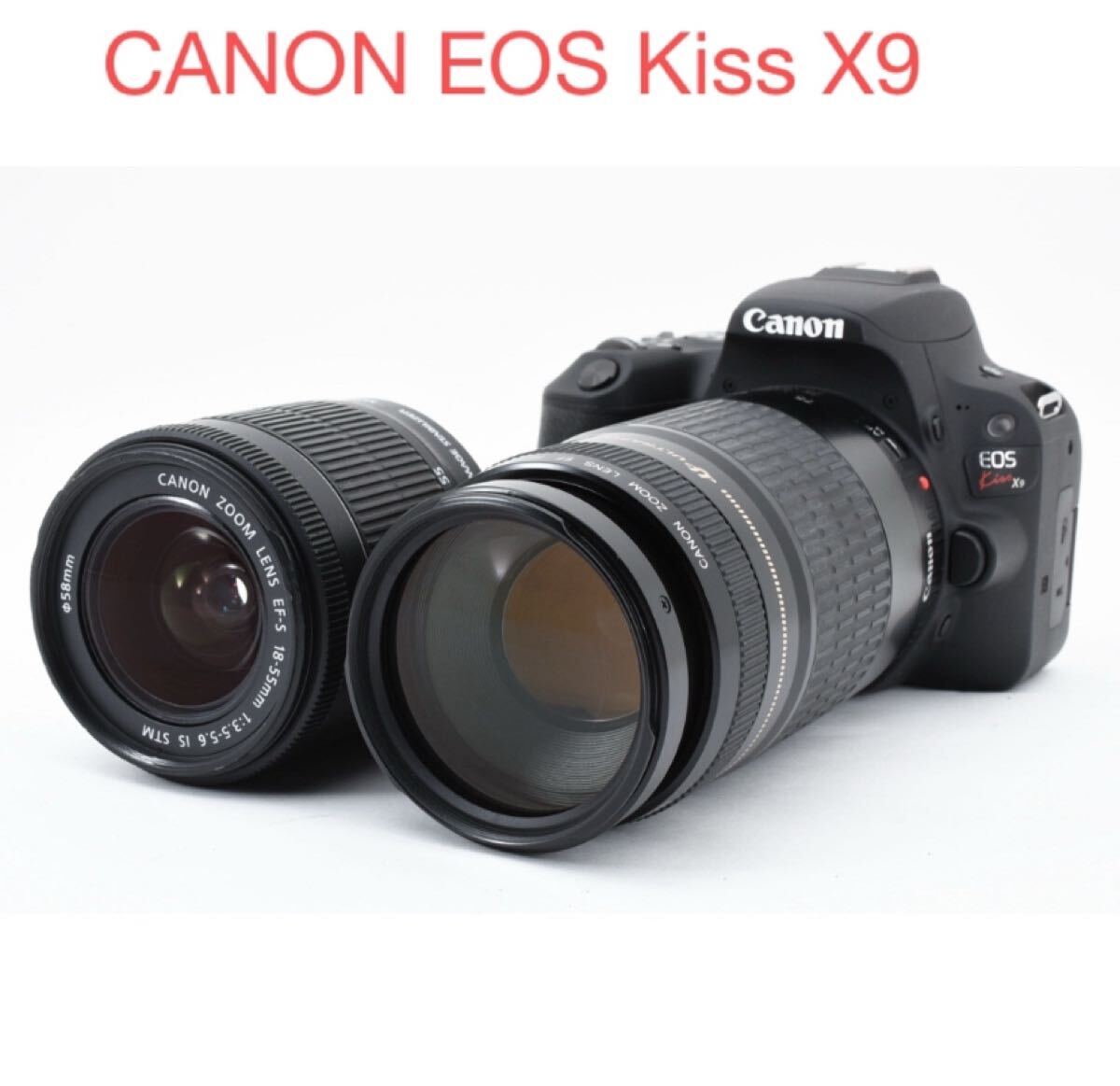 キヤノン Canon EOS KISS X9 デジタル一眼レフカメラ /EF 18-55mm 1:3.5-5.6 IS STM/EF 75-300㎜F4-5.6