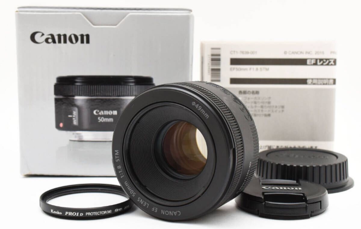 元箱付き/極上美品/キヤノン CANON EF LENS 50mm F1.8 STM