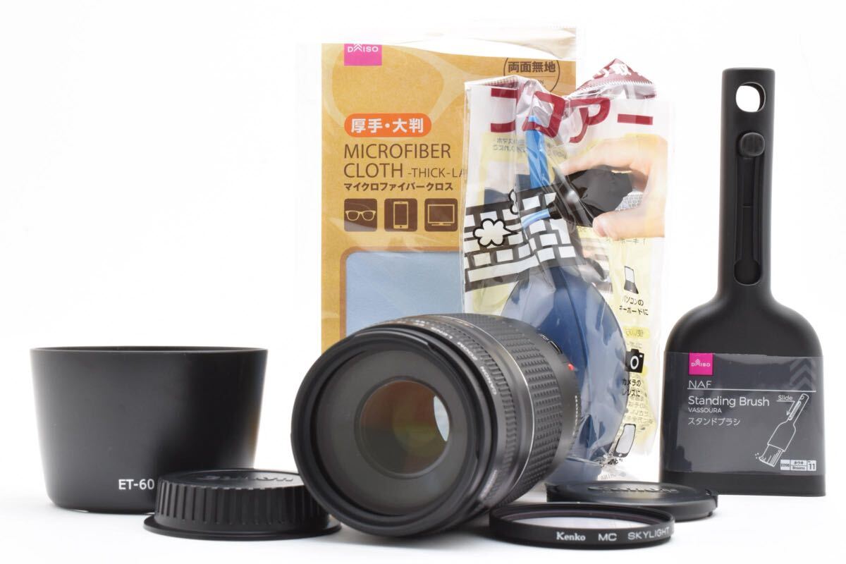 ☆実用美品☆キャノン CANON EF 75-300mm F4-5.6 III USM