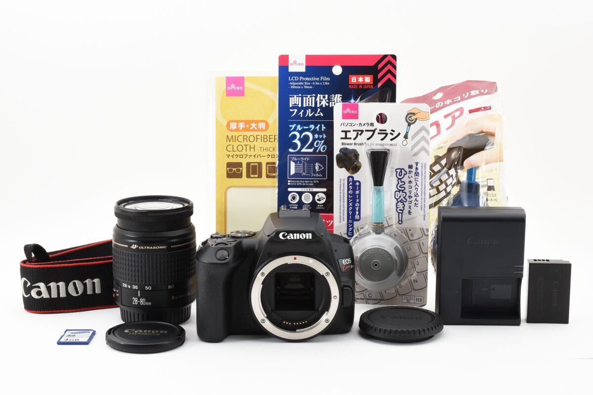 保証付き/キヤノン デジタル一眼レフカメラ CANON EOS Kiss X10標準レンズセットEF28-80㎜1:3.5-5.6IV