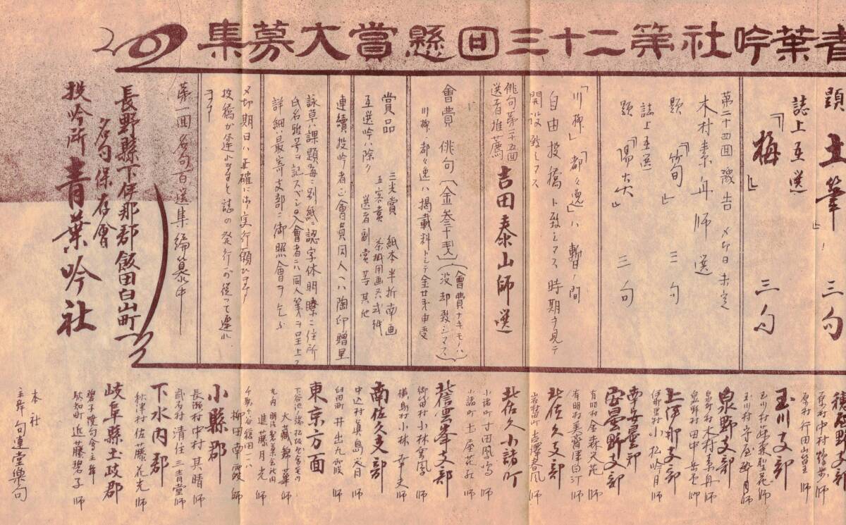 {$data['title']拍卖