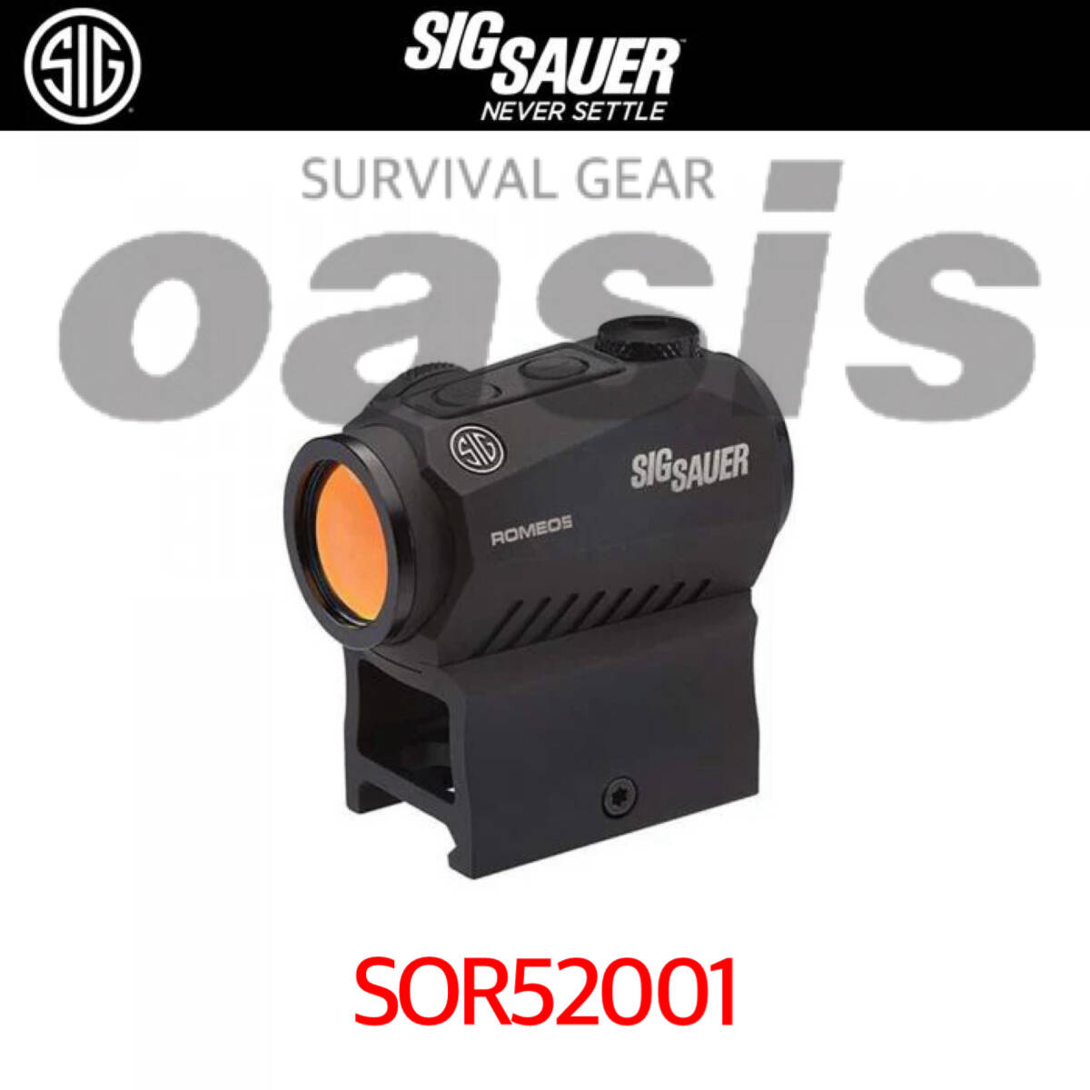 シグ SIG SAUER SOR52001 ROMEO5 小型ダットサイト(1X20MM) ダットサイト ドットサイト 実物