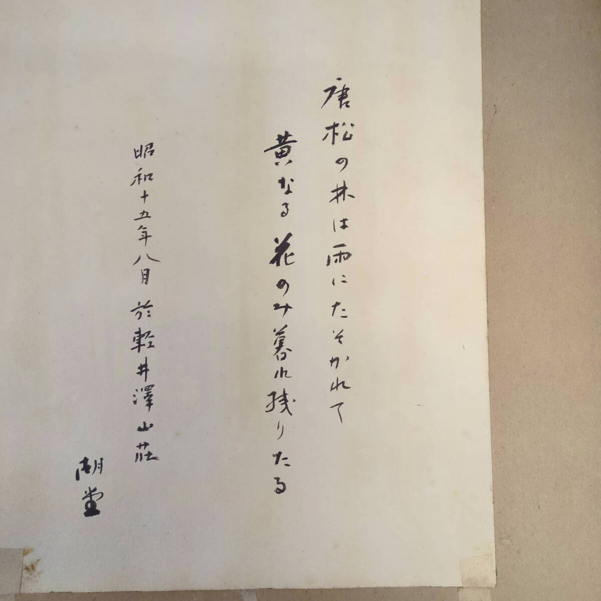 {$data['title']拍卖