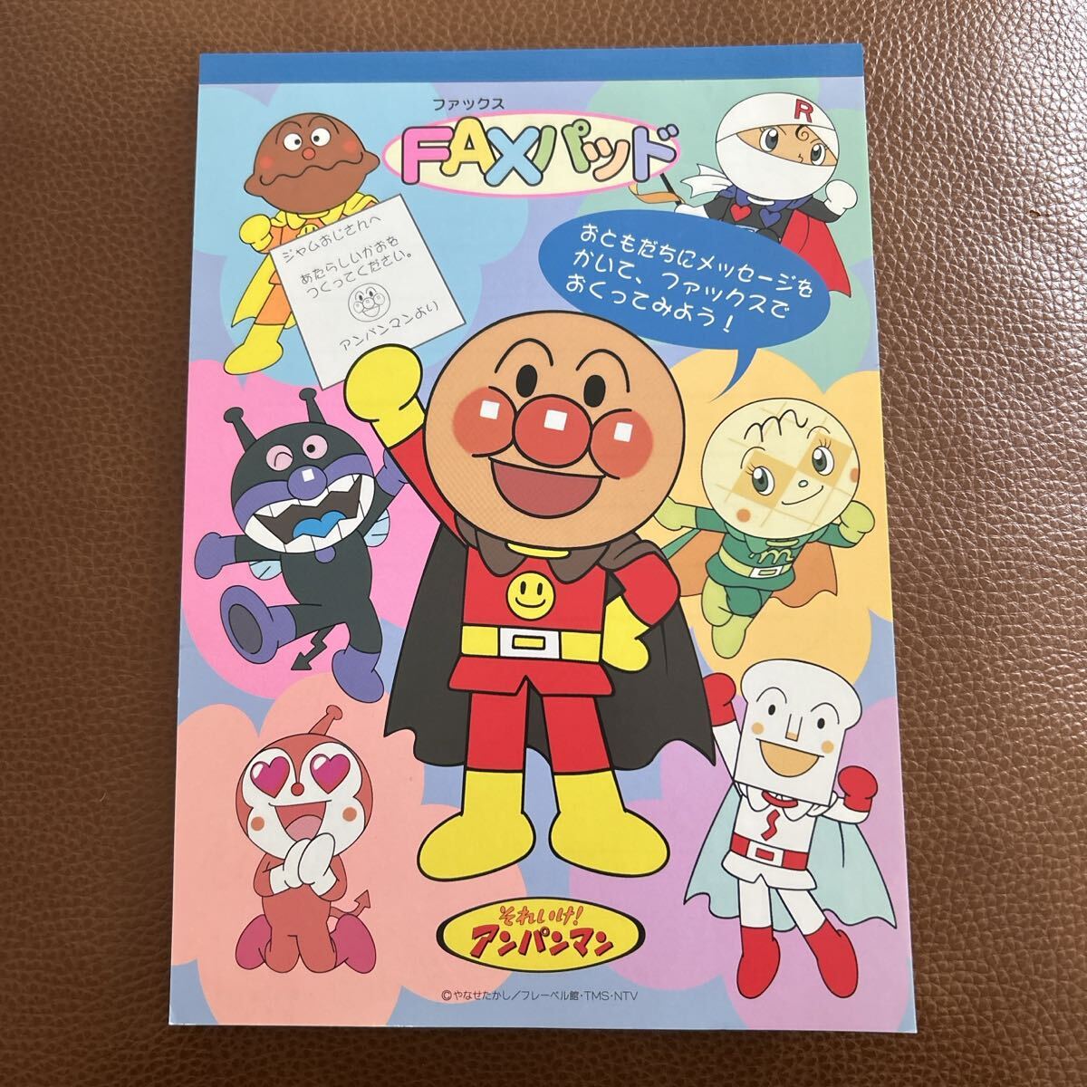 レア レトロ アンパンマン FAXパッド FAX ノート やなせたかし 日本製 新品未使用 最終値