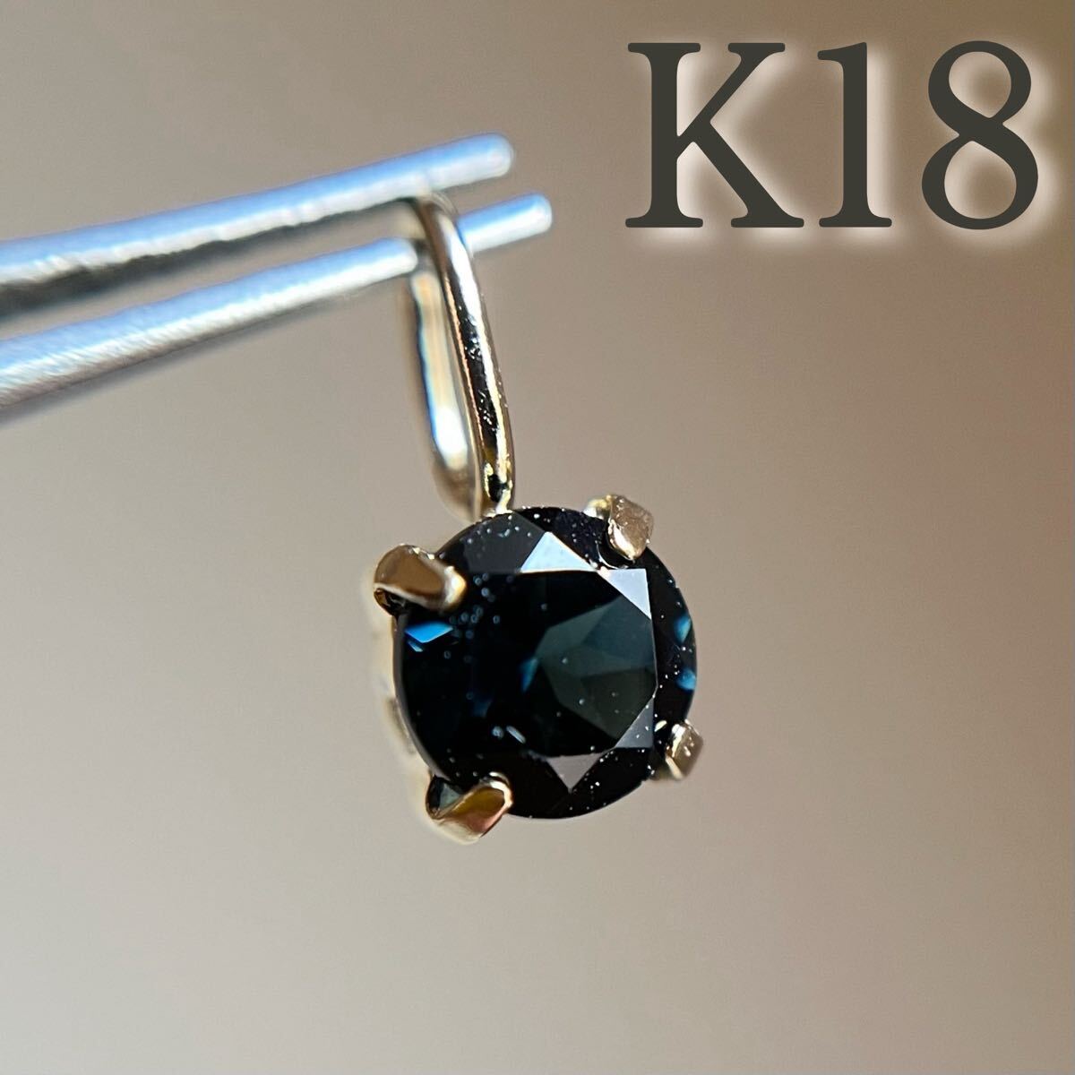 K18 天然石インディゴライト　ラウンド　ペンダントトップ チャーム 希少　インディゴライトトルマリン 2