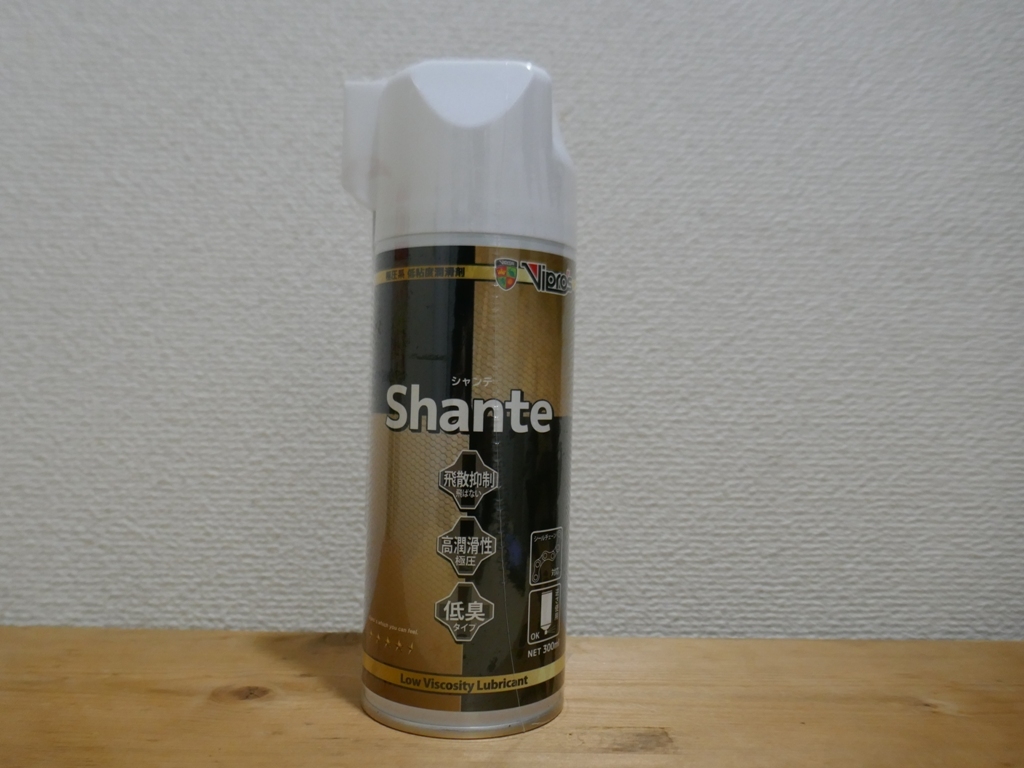 ヴィプロス シャンテ チェーンオイル Vipro's Shante