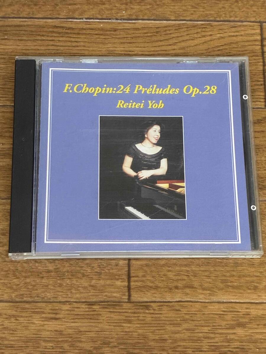 楊麗貞 ショパン 24の前奏曲 作品28 Reitei Yoh Chopin