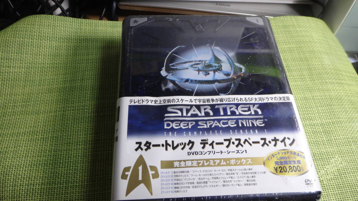 STAR TREK DEEP SPACE NINE　スター・トレック　ディープ・スペース・ナイン　DVDコンプリート・シーズン１