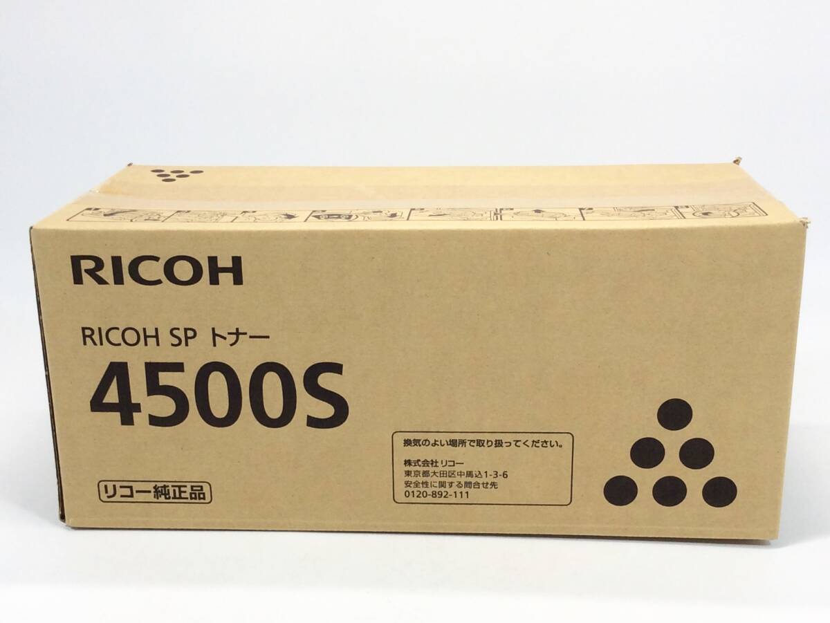  ☆RICOH☆ SPトナー 4500S =純正品 =