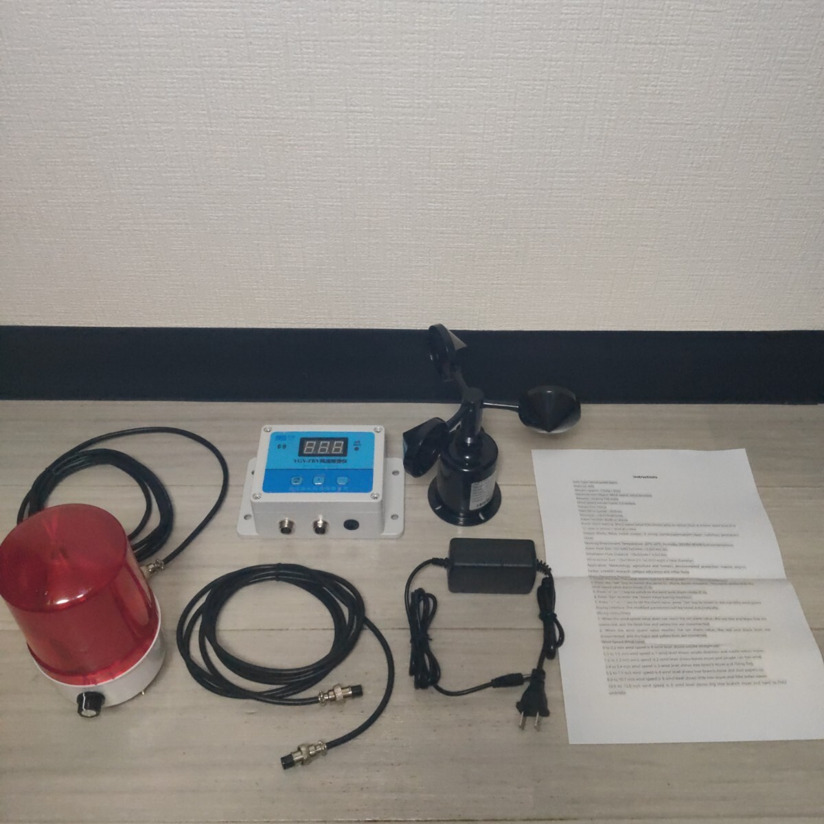 未使用 風速警報器セット 測定器 ディスプレイ アラームランプ アラート機能 送料無料