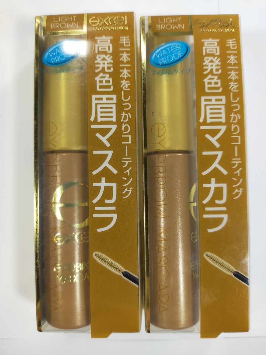 ノエビア サナ エクセル アイブロウ マスカラ N BM02 ライトブラウン 眉墨 高発色 定価1430円(税込) 2個セット y10432-2-HA5