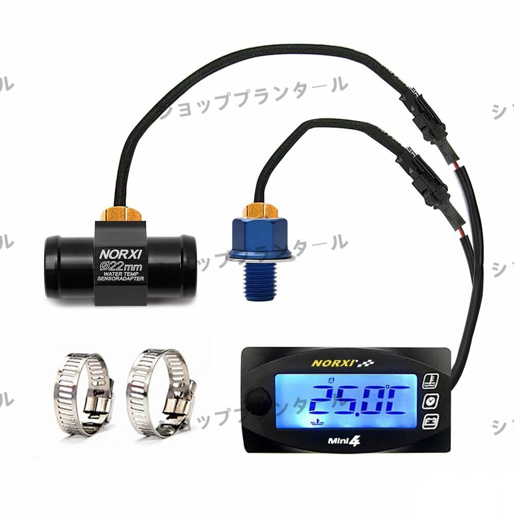4 in 1 多機能 バイク デジタルメーター Mini4 (水温/油温/電圧/時計の4表示に切替可能) 水温計 油温計 電圧計