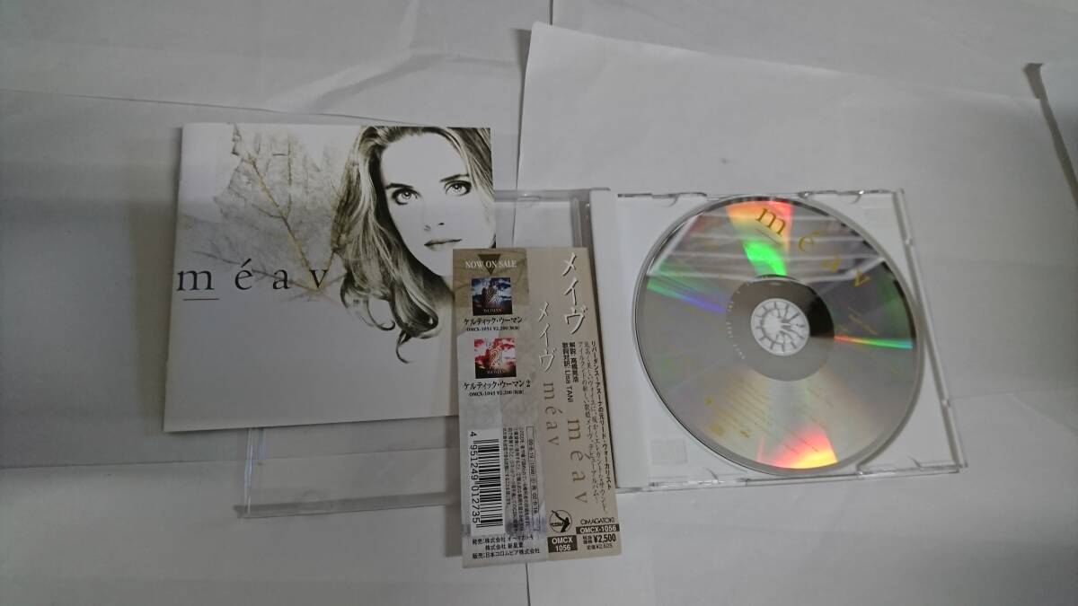 ★☆TAN04988　Maeve Mackinnon / メイヴ　CDアルバム☆★