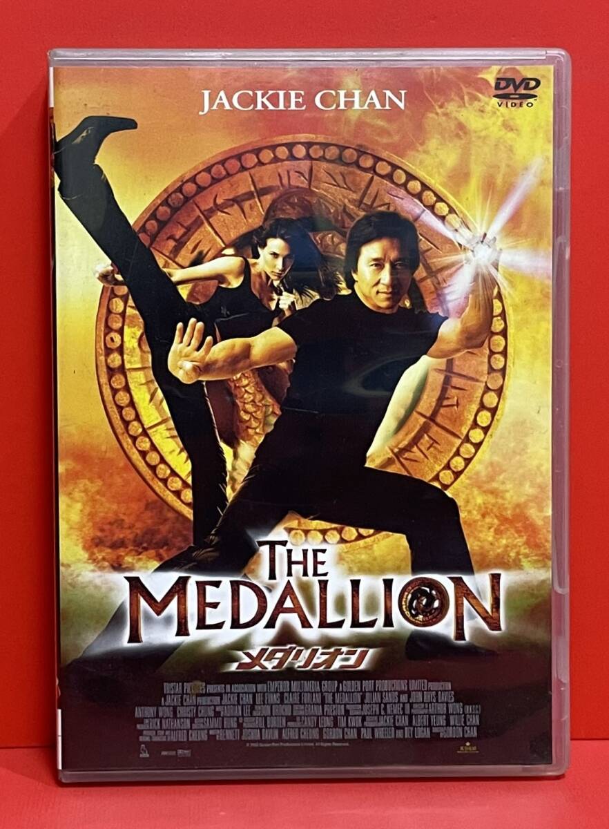 メダリオン [DVD]（2183）クレア・フォラーニ, ジャッキー・チェン, ジュリアン・サンズ, リー・エヴァンス