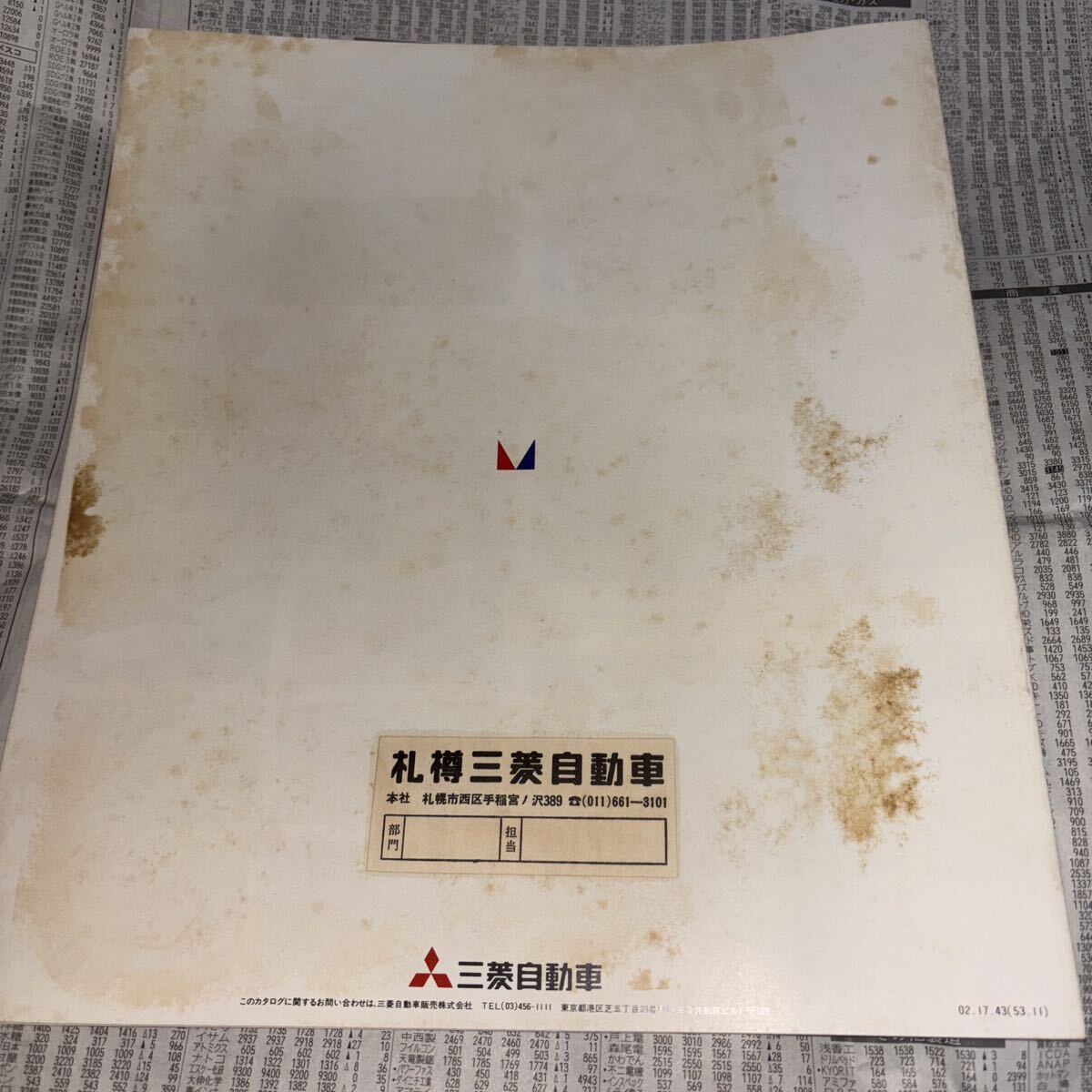 {$data['title']拍卖