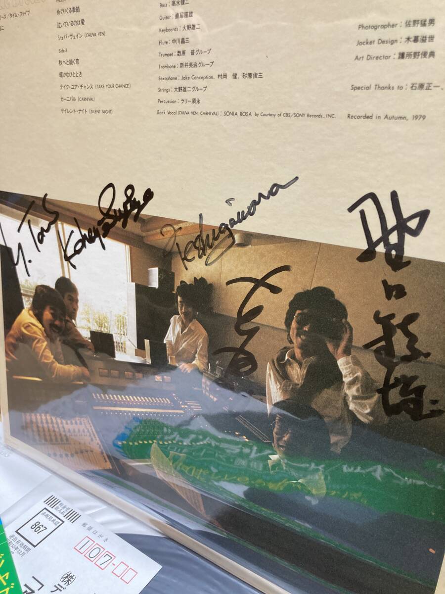 SIGNED！美盤LP帯付！タイム・ファイブ Time Five / Gentle Breeze 直筆サイン入 大野雄二 YUJI OHNO SONIA ROSA CITY POP JAPAN OBI NM