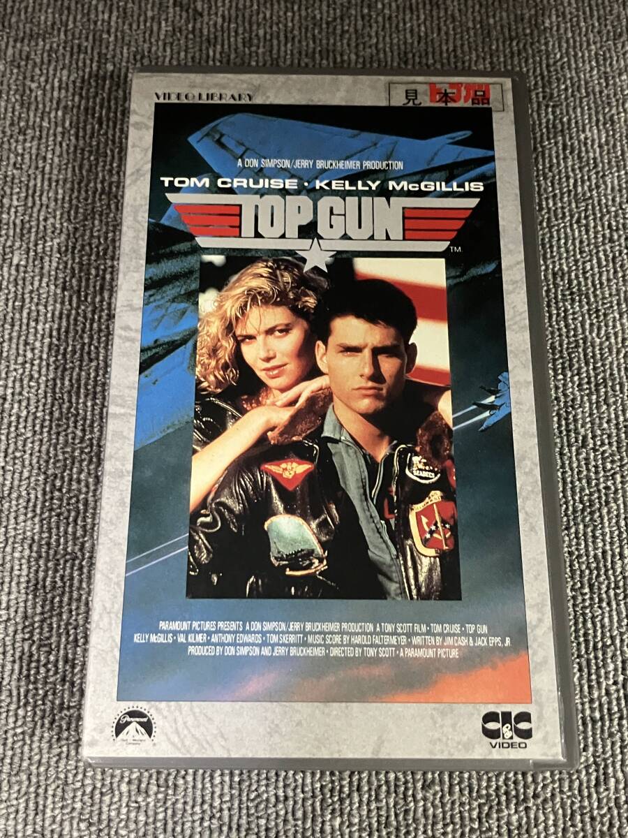 ak01886 トップガン トム・クルーズ ケリー・マクギリス ヴァル・キルマー サンプル品 VHS お宝ビデオ