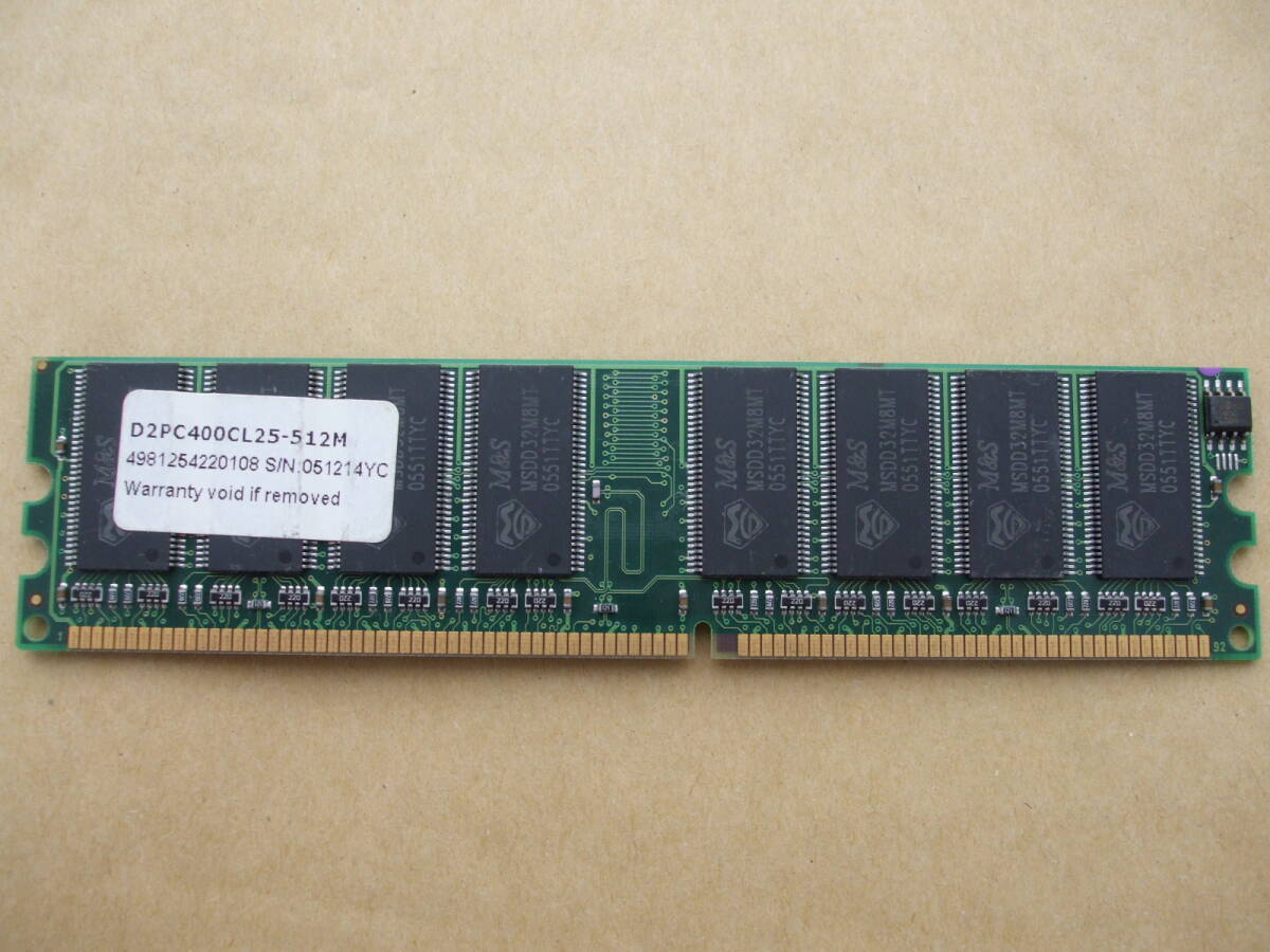 即決★ M&S PC3200 DDR400 512M D2PC400CL25-512M 512MB デスクトップパソコン 両面実装 4981254220108