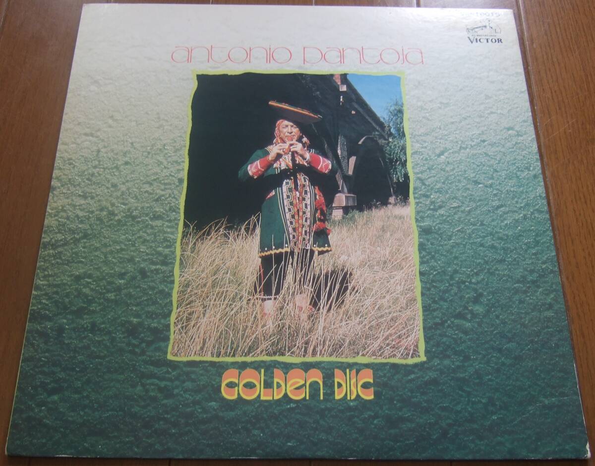 LP Antonio Pantoja アントニオ・パントーハ GOLDEN DISC 日ビクター盤 VIP-10015 ケーナ