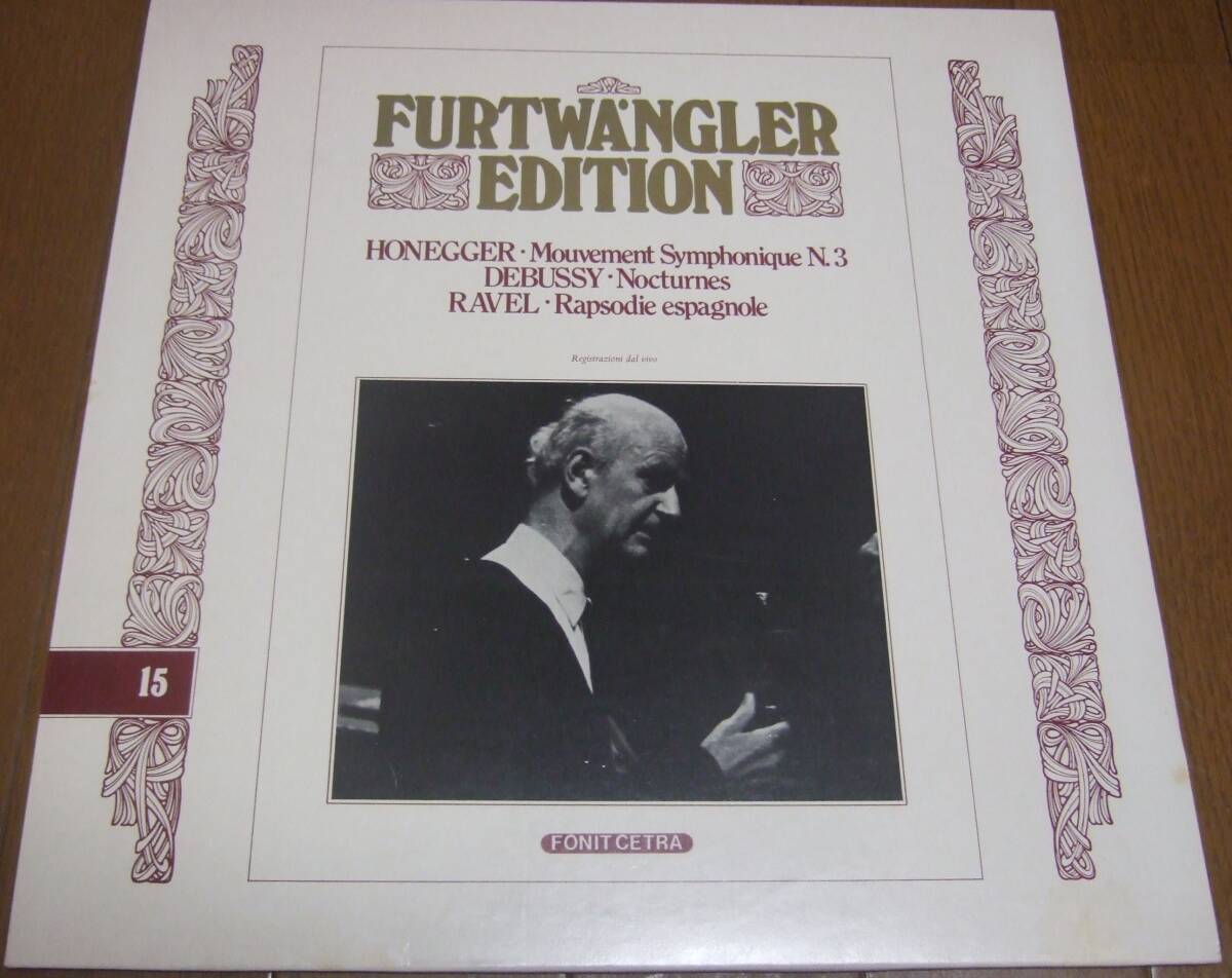 LP フルトヴェングラー オネゲル:交響的楽章第3番、ドビュッシー：夜想曲より「雲」と「祭り」ほか 伊FONIT CETRA盤 FE15 FE-15