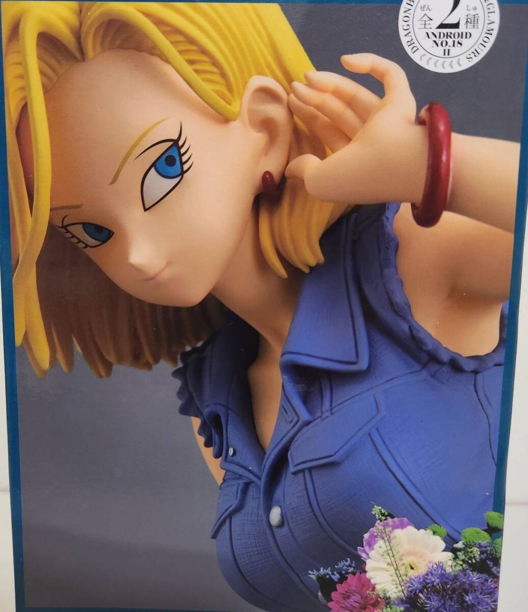 DRAGON BALL　ドラゴンボール　鳥山明　GLITTER&GLAMOURS　グリッター＆グラマラス　ANDROID NO.18-II　１８号　フィギュア