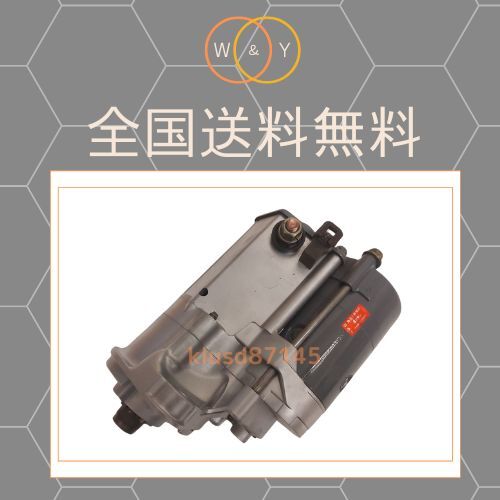 コア返却なし 国産純正リビルト ソアラ MZ11 MZ12 MZ20 MZ21 デンソー製 セルモーター スターター 28100-41060 028000-7620 送料無料
