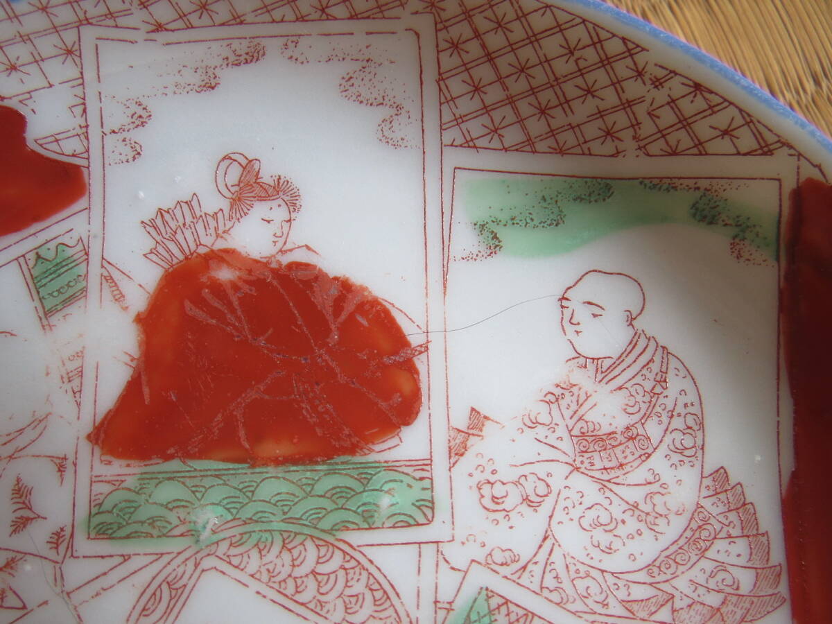 {$data['title']拍卖