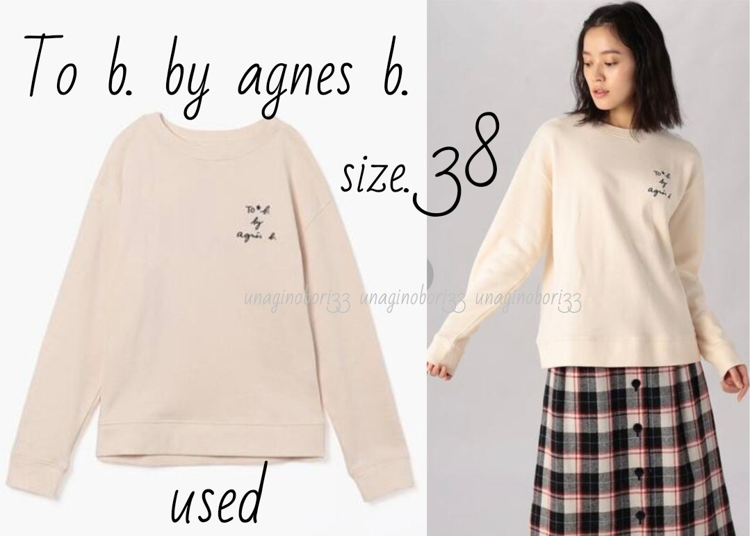 To b.by agnes b. スウェット 38 トレーナー ロゴ刺繍 少しピンクがかったクリーム色 M トゥービーバイアニエスベー スカートやデニムに♪