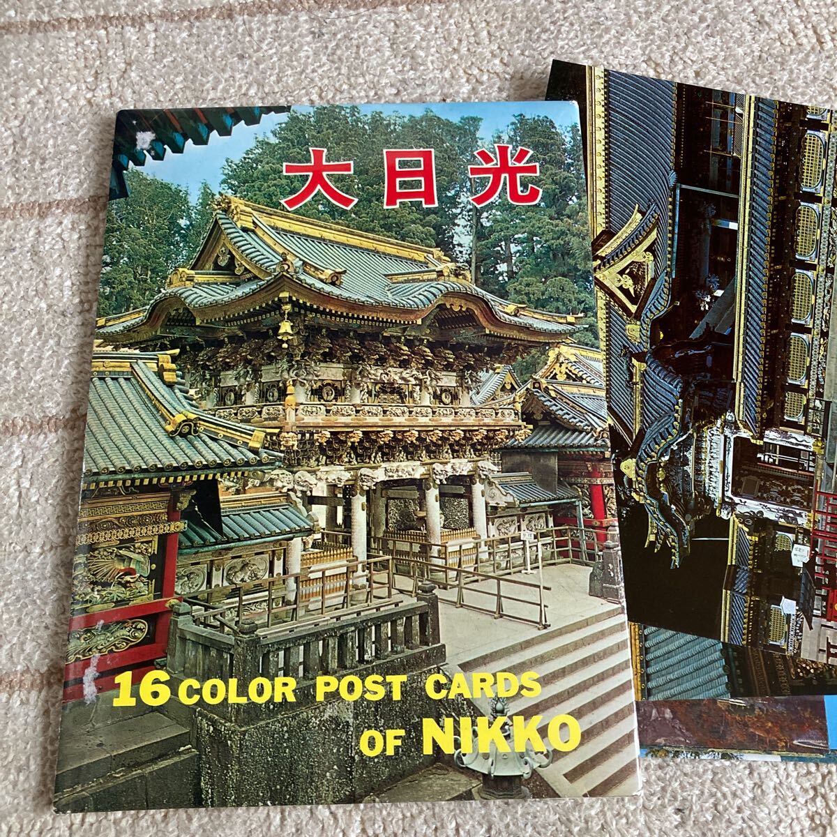 栃木県日光市　昭和４０年代頃のポストカード　１６枚セット　昭和レトロ