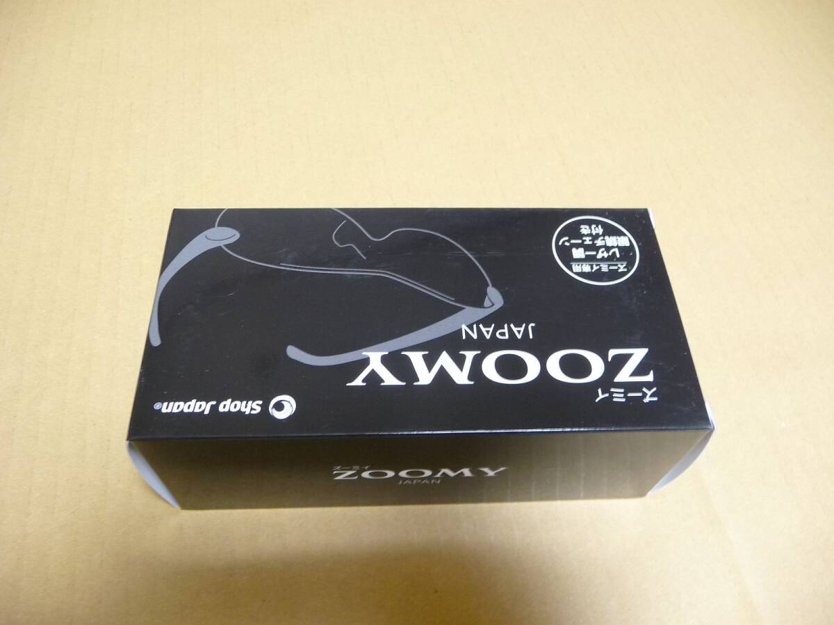 ◆新品 Shop Japan（ショップジャパン） 眼鏡型拡大鏡ズーミィ ZMYWS03 ブラック [レザー調眼鏡チェーン付／本体：日本製] 
