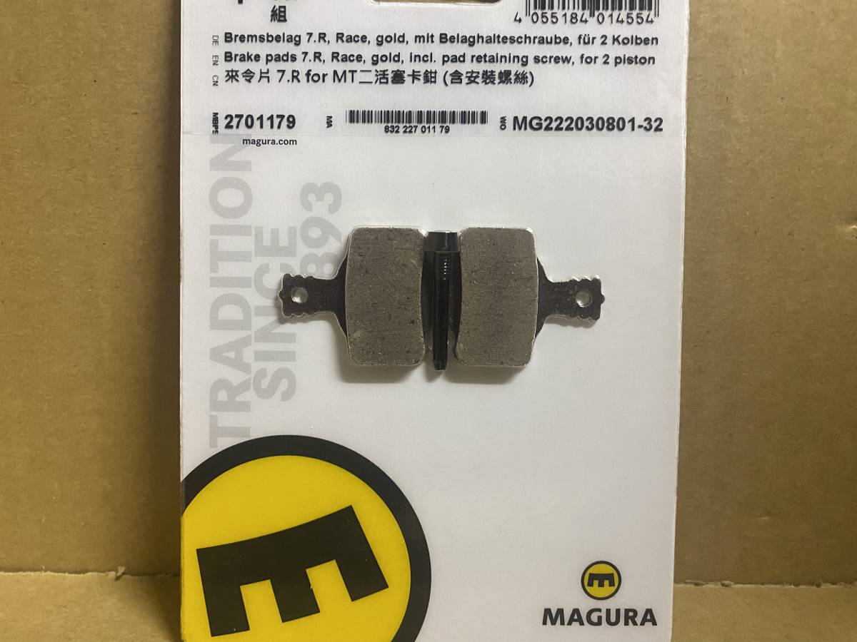 即決 MAGURA マグラ MT NEXT ブレーキパッド ２ピストン用 ２枚組　#2701179　レース　 新品　スマートレターで送料無料