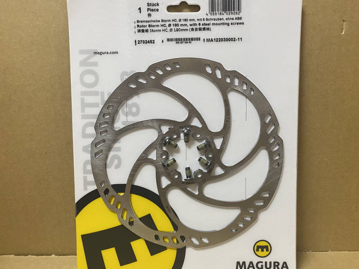 MAGURA マグラ　ストームHCローター　203mm　#2702453　新品未使用　正規品