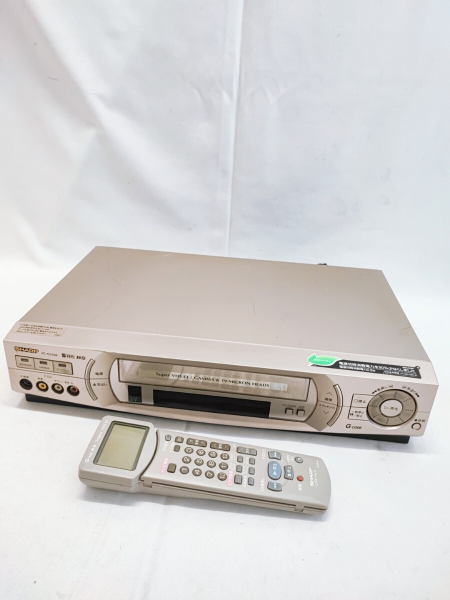 SHARP VC-ES10B VHS ビデオデッキ ビデオカセットレコーダー シャープ 当時物 コレクション ビデオ 平成レトロ 1999年製(0729)