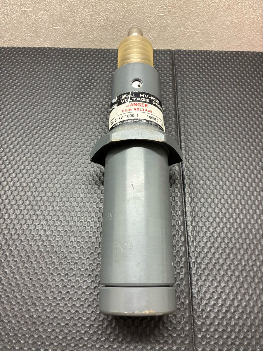 ★現状品★IWATSU 高電圧用 プローブ HV-P30A 